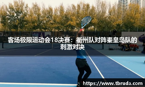 完美体育平台