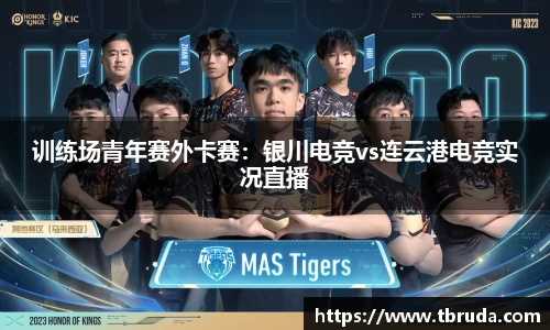 完美体育365WM SPORTS