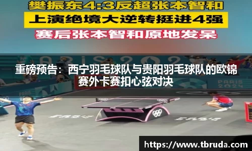 完美体育365WM SPORTS