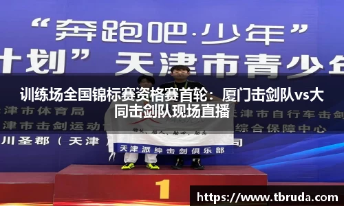 完美体育登录入口