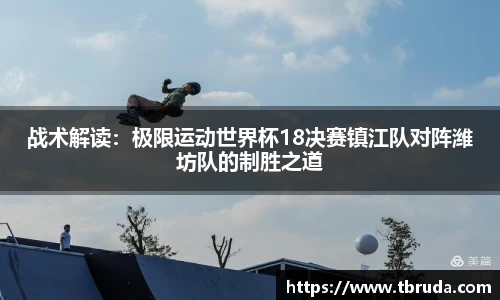 完美体育登录入口