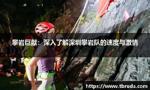 完美体育登录入口