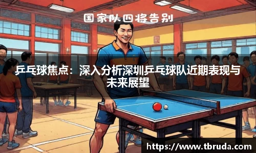 完美体育官方网站