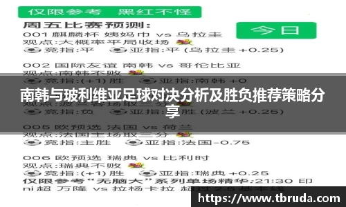完美体育平台