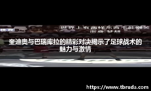 完美体育365WM SPORTS