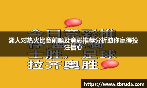 完美体育平台