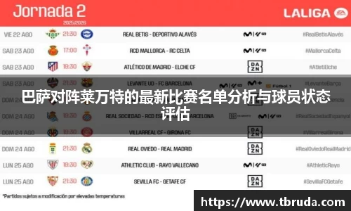 完美体育365WM SPORTS